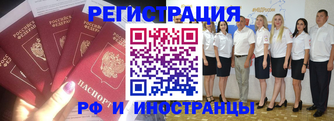 прописка паспорт в Полевском