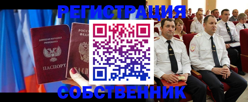 прописка поиск в Полевском